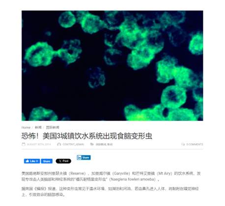 饮用水检测试剂包